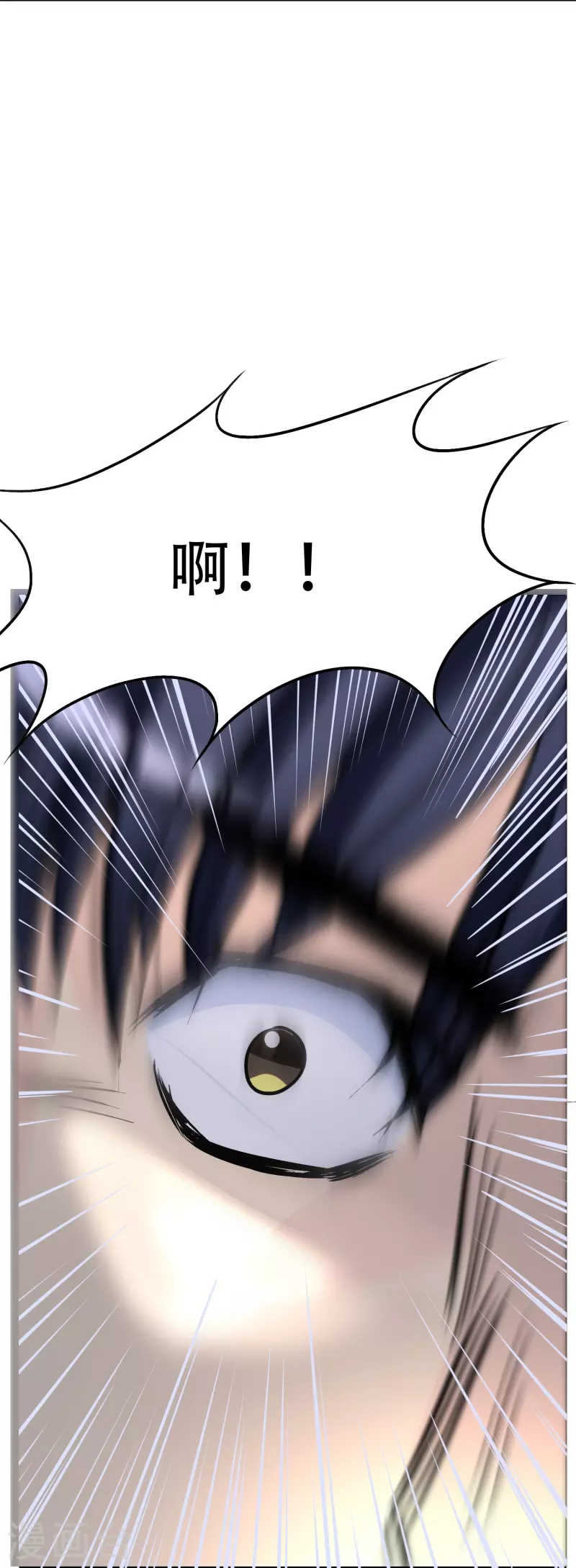 第34话 眼前白花花鼻血喷上天 第29页