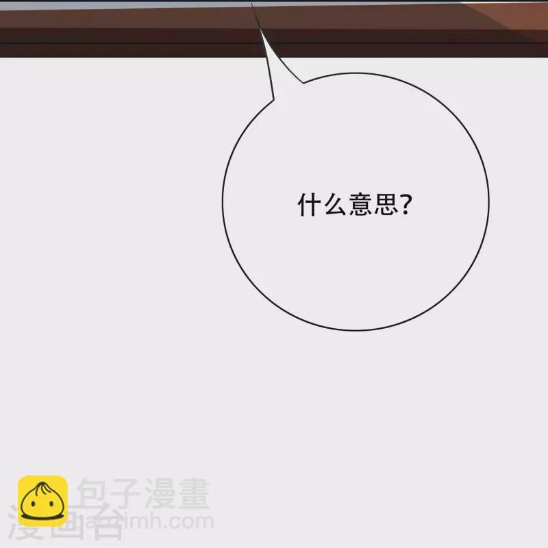 第34话 眼前白花花鼻血喷上天 第46页