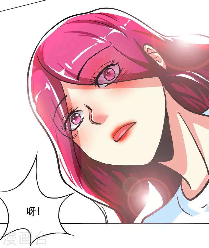 第36话 你已经征服了我的胃 第50页
