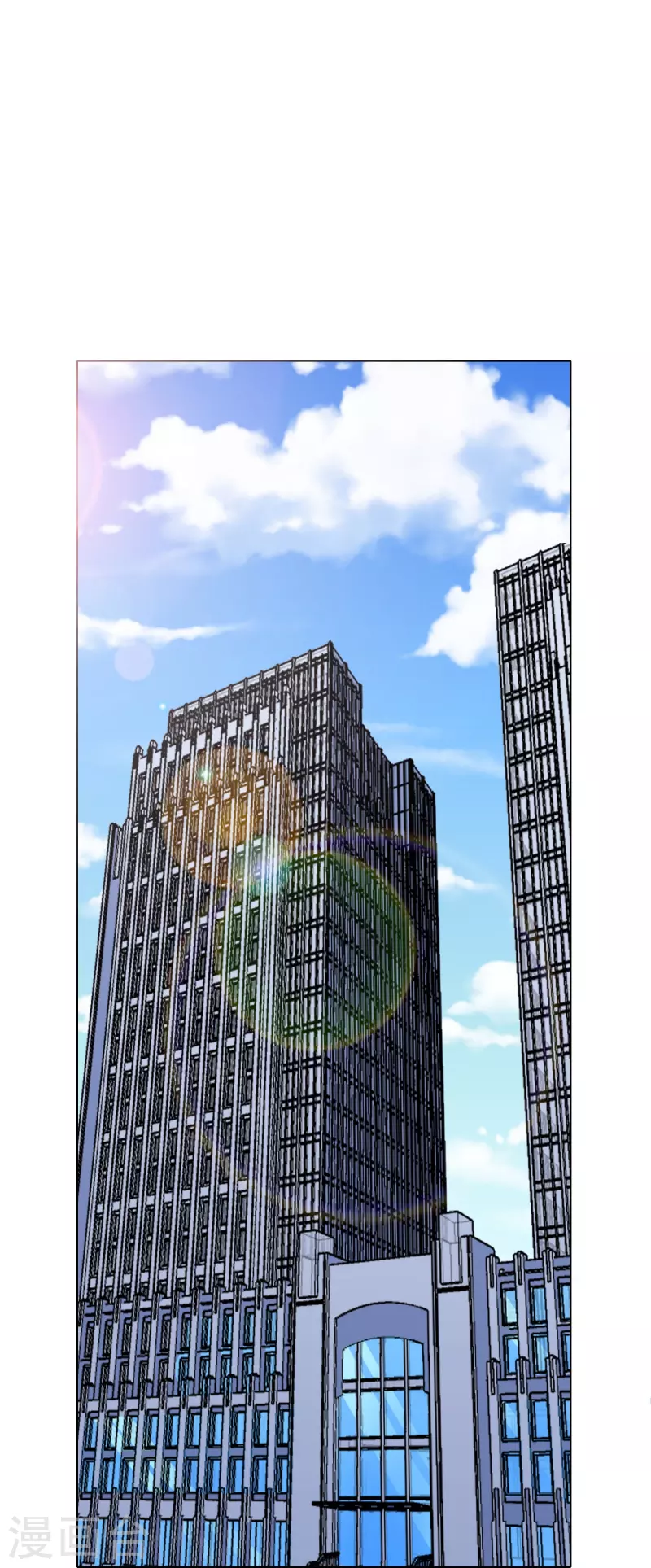 第35话 我们做个交易怎么样？ 第3页