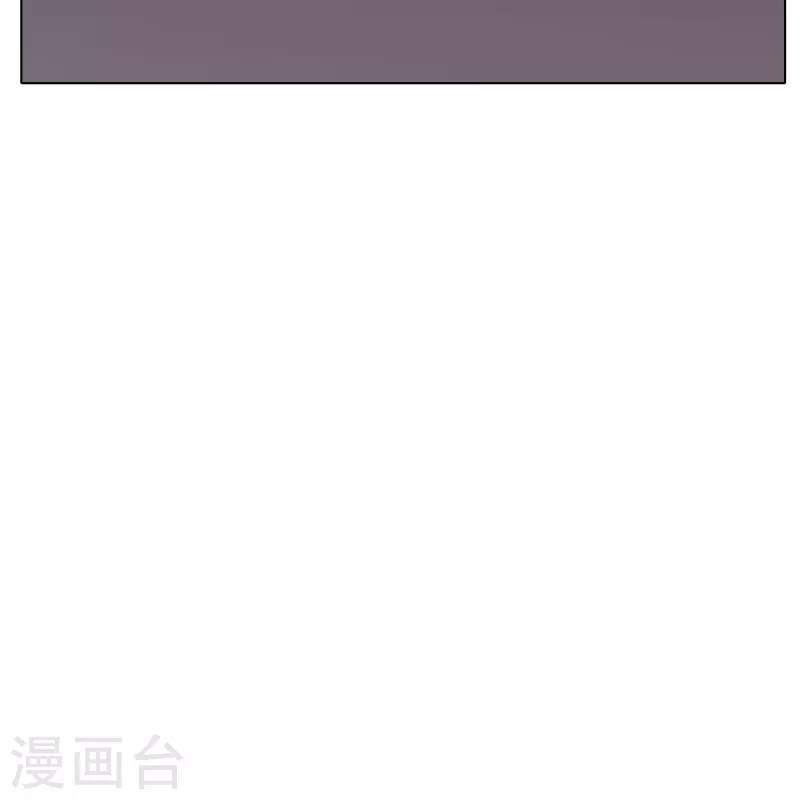 第35话 我们做个交易怎么样？ 第5页