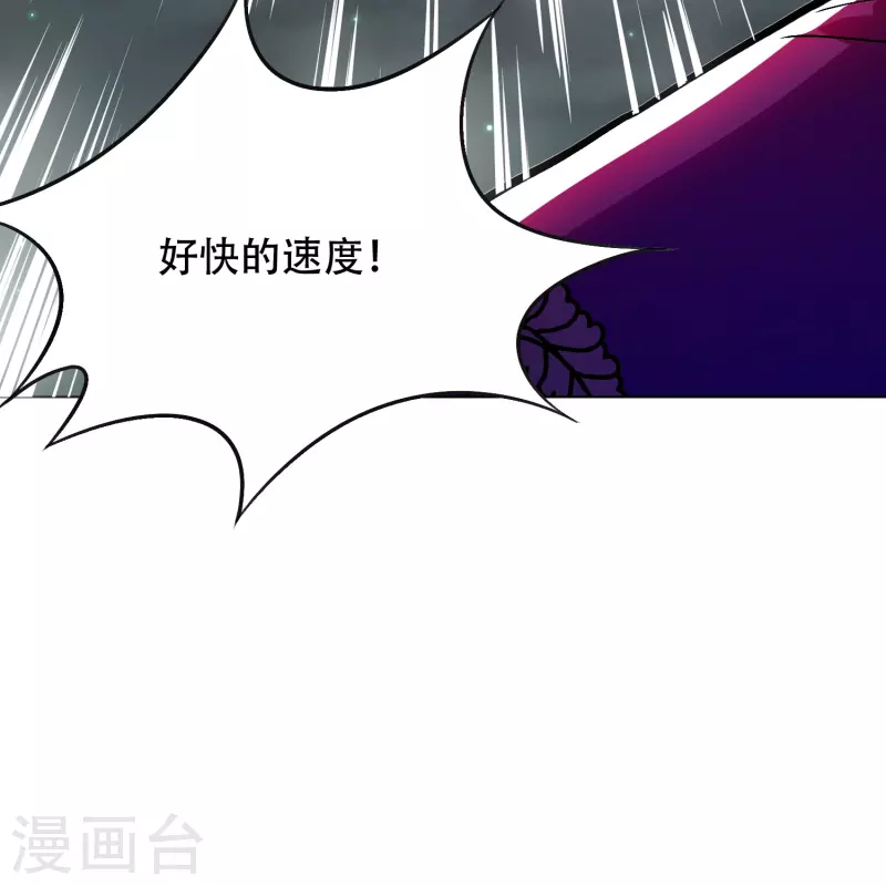第41话 我杀了我最好的兄弟？ 第18页