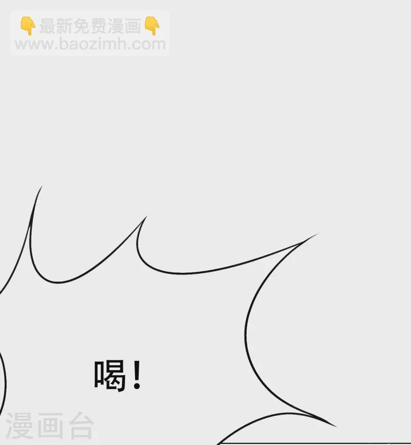 第41话 我杀了我最好的兄弟？ 第20页