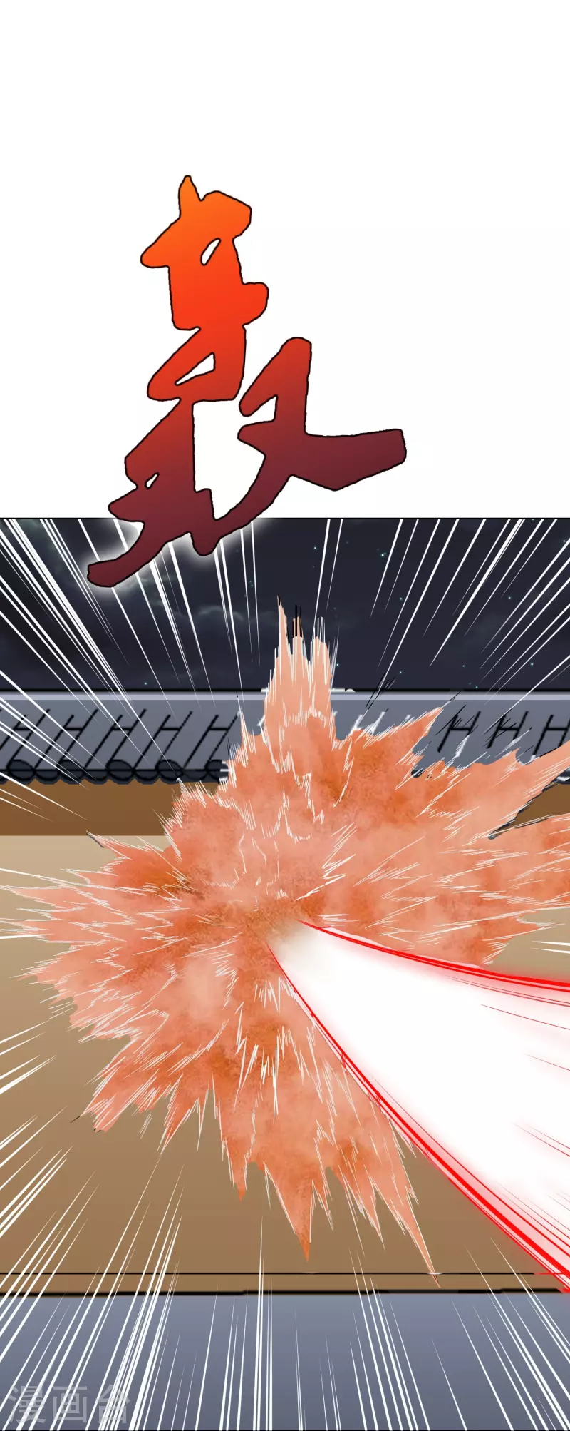 第41话 我杀了我最好的兄弟？ 第26页