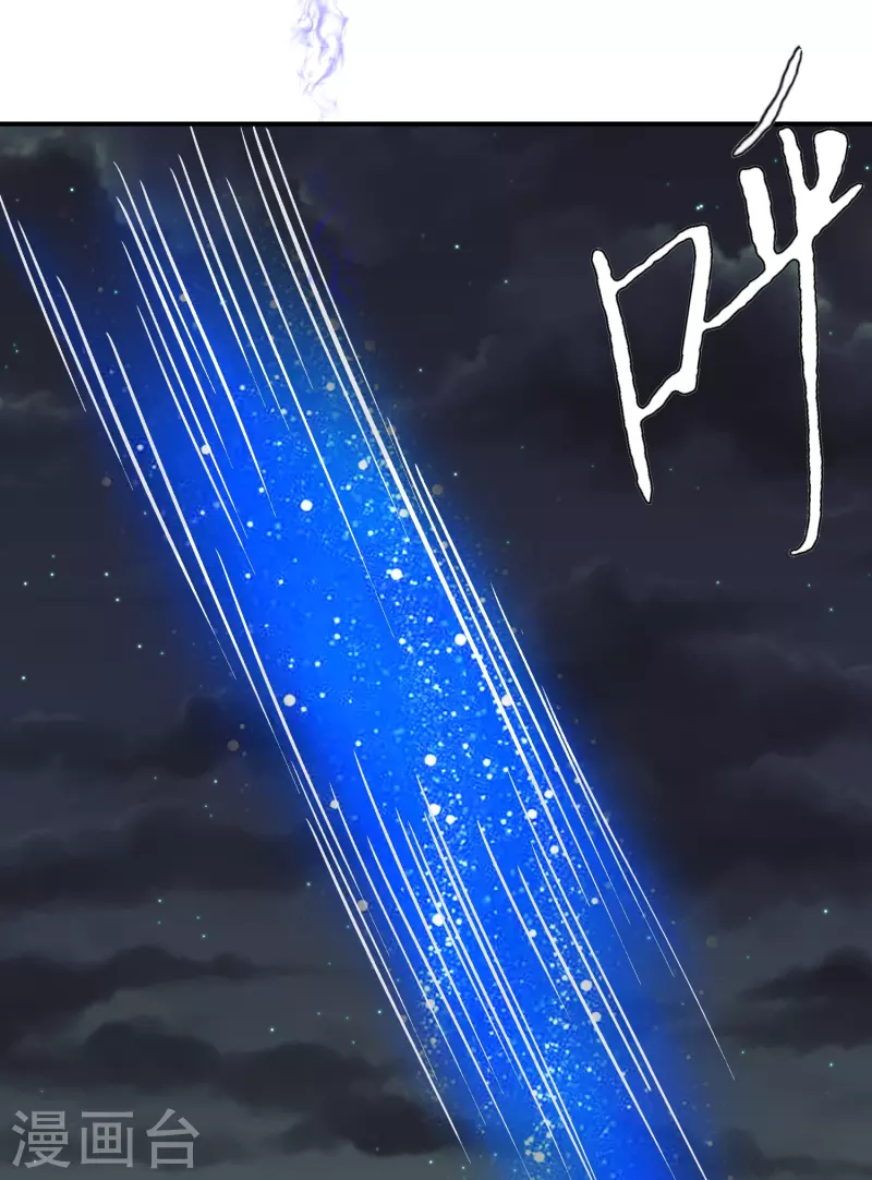 第41话 我杀了我最好的兄弟？ 第36页