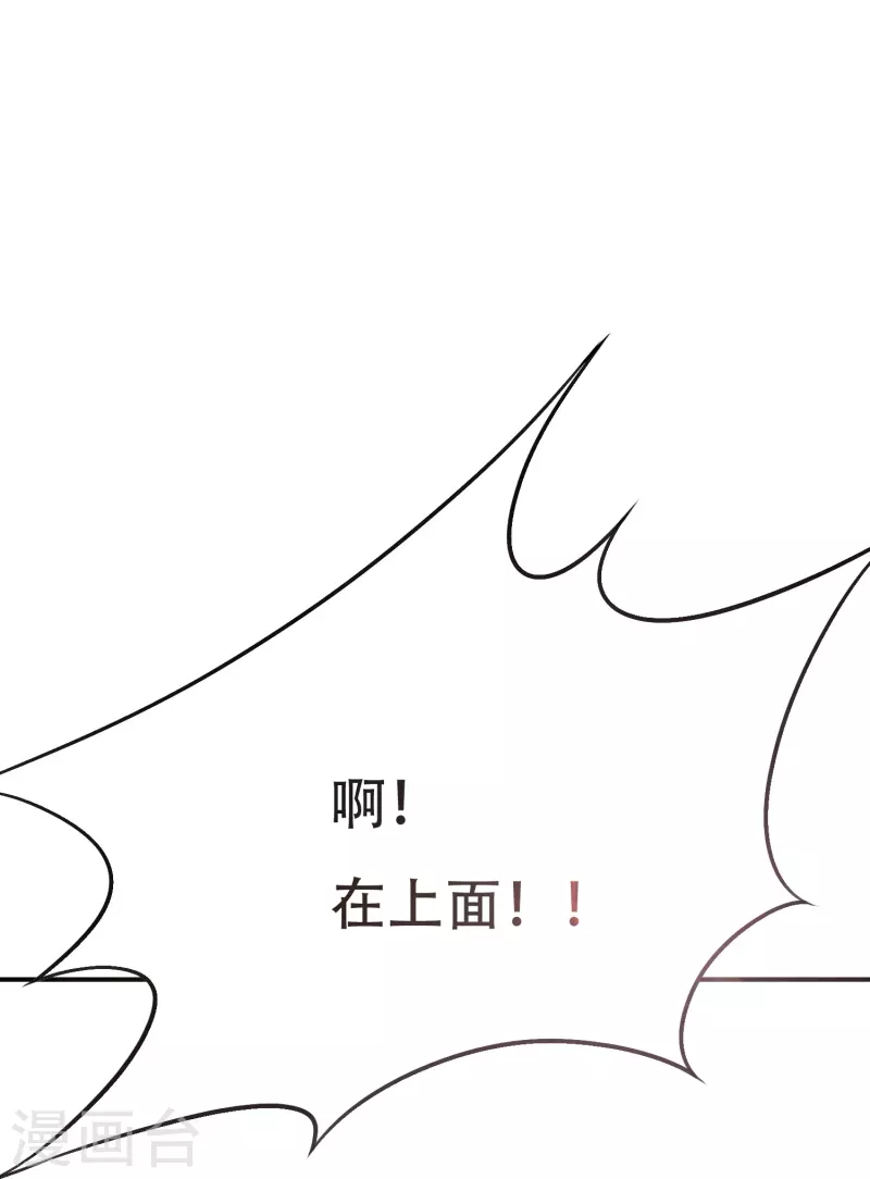第41话 我杀了我最好的兄弟？ 第39页