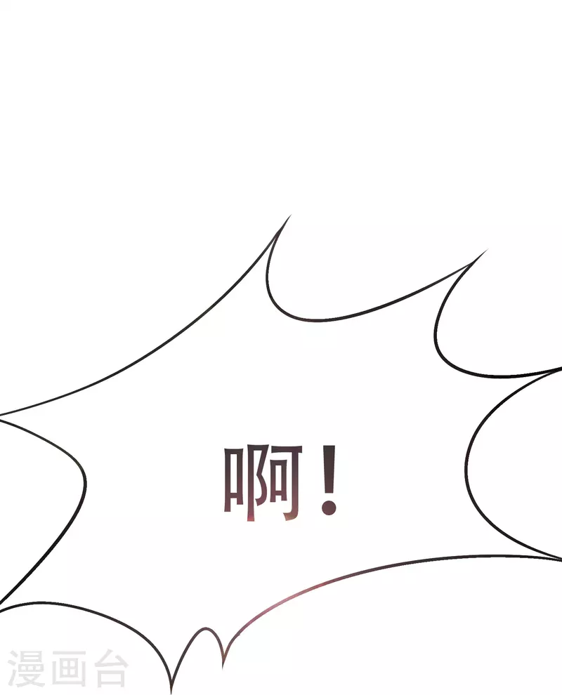 第41话 我杀了我最好的兄弟？ 第57页
