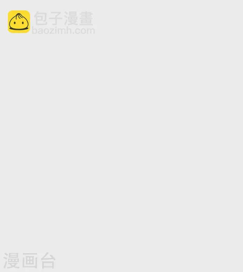 第40话 入魔只在一念之间 第13页