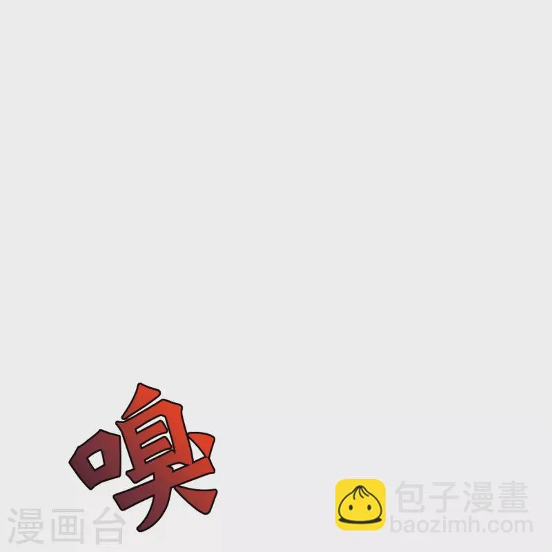 第40话 入魔只在一念之间 第25页