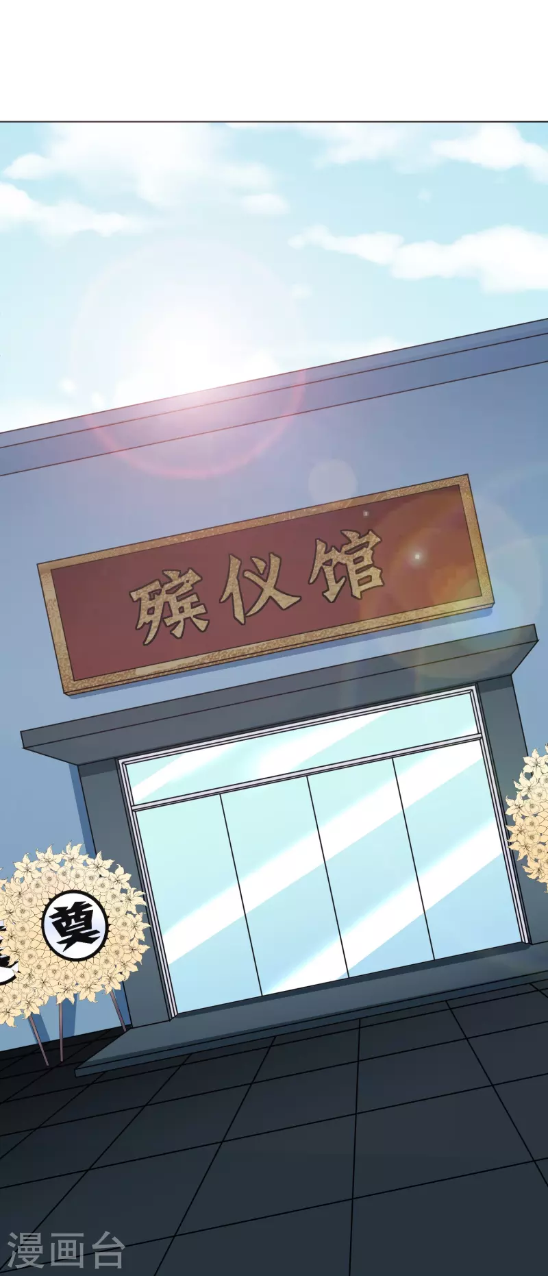 第42话 集结起来去报仇！ 第40页