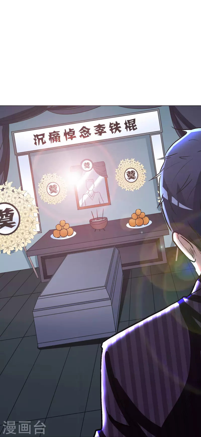 第42话 集结起来去报仇！ 第42页
