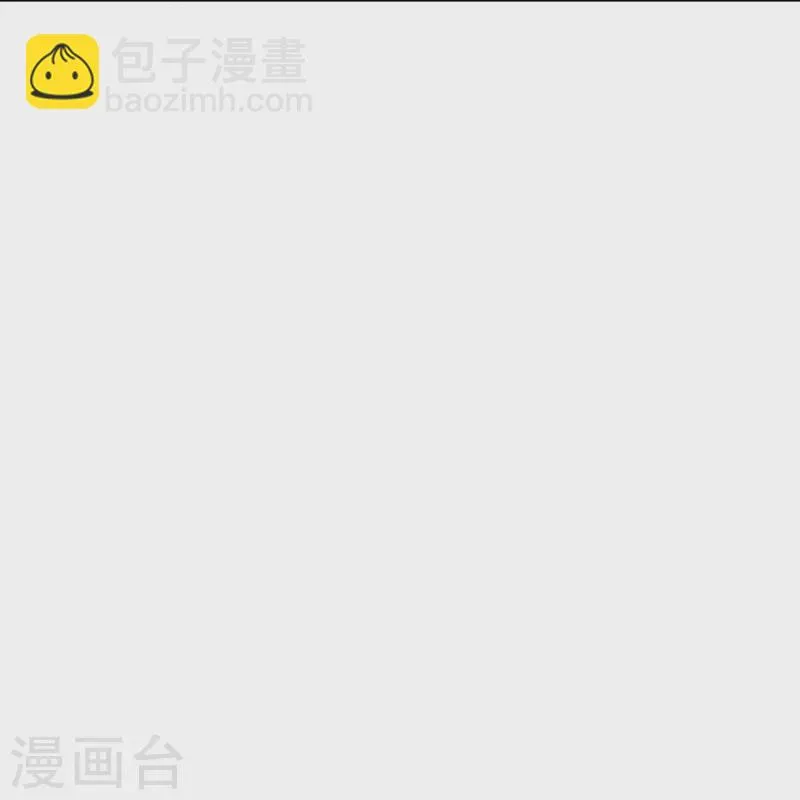 第45话 前有美女后有蜘蛛 第9页