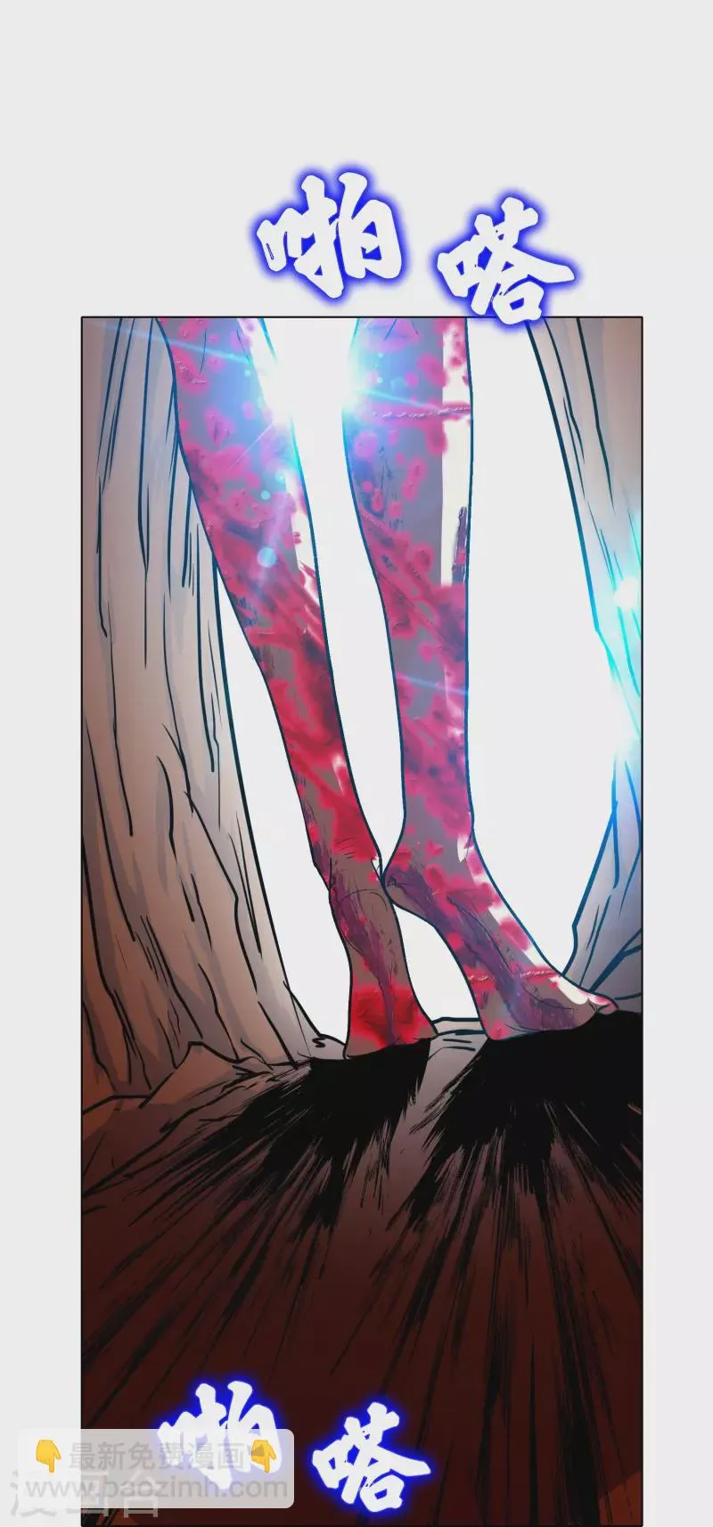 第45话 前有美女后有蜘蛛 第13页