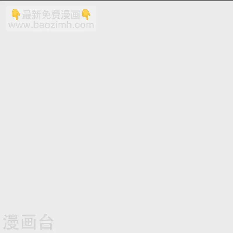 第46话 小子，看福利是要付出代价的 第35页