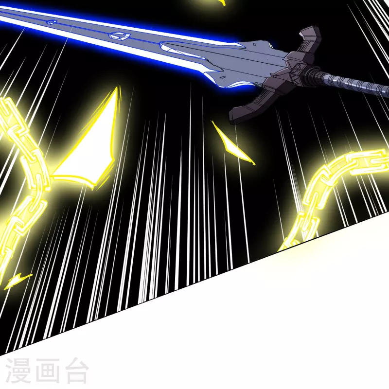 第44话 兄弟，你听说过鬼打墙吗？ 第13页
