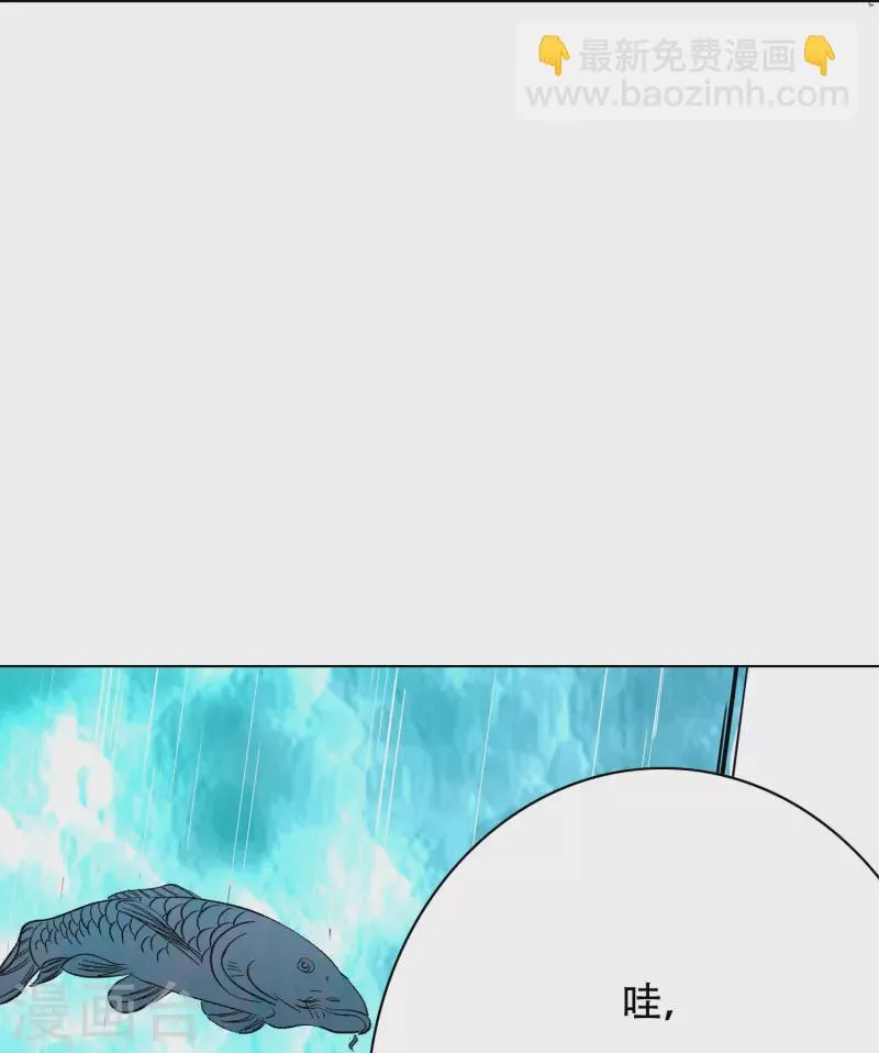 第44话 兄弟，你听说过鬼打墙吗？ 第17页