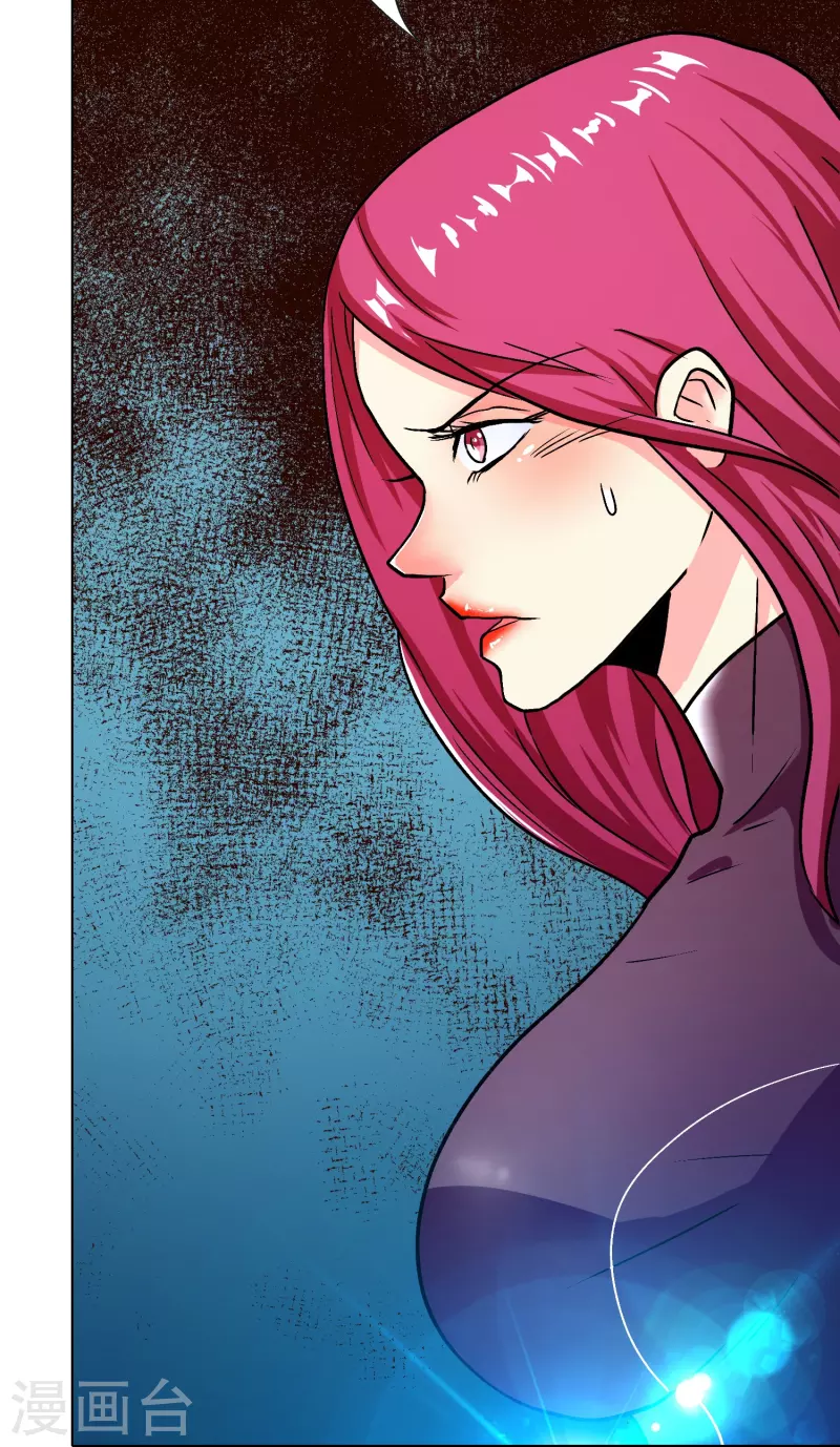 第48话 妖怪，别想动我兄弟！ 第34页