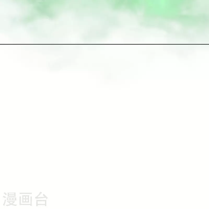 第47话 钟马，你好帅啊！ 第11页