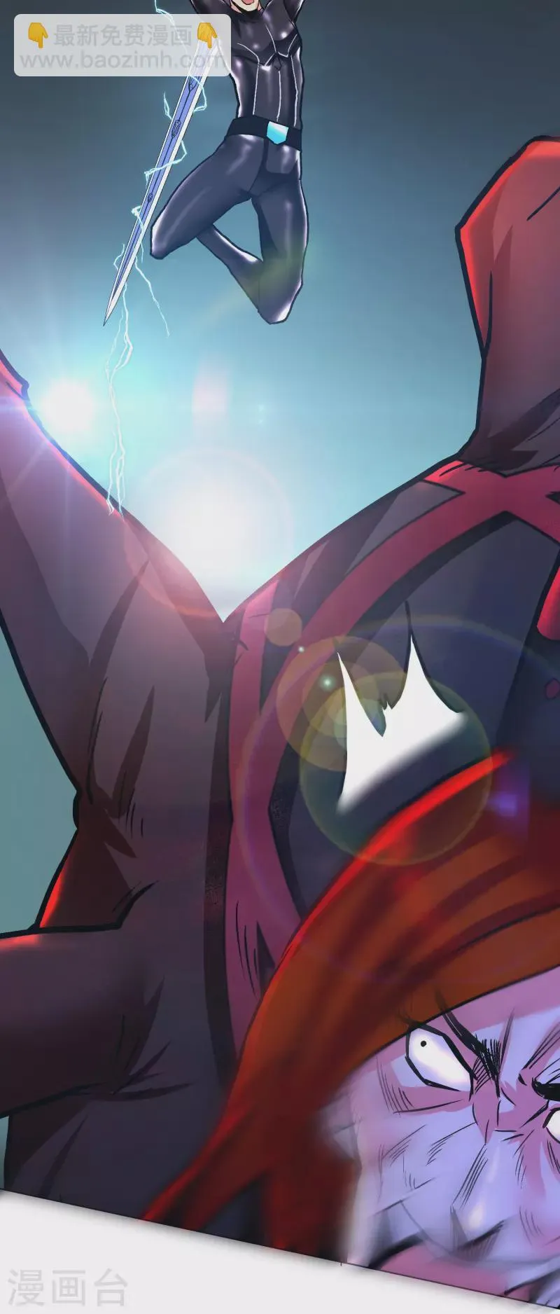 第49话 主角光环的挂你无法想象 第15页