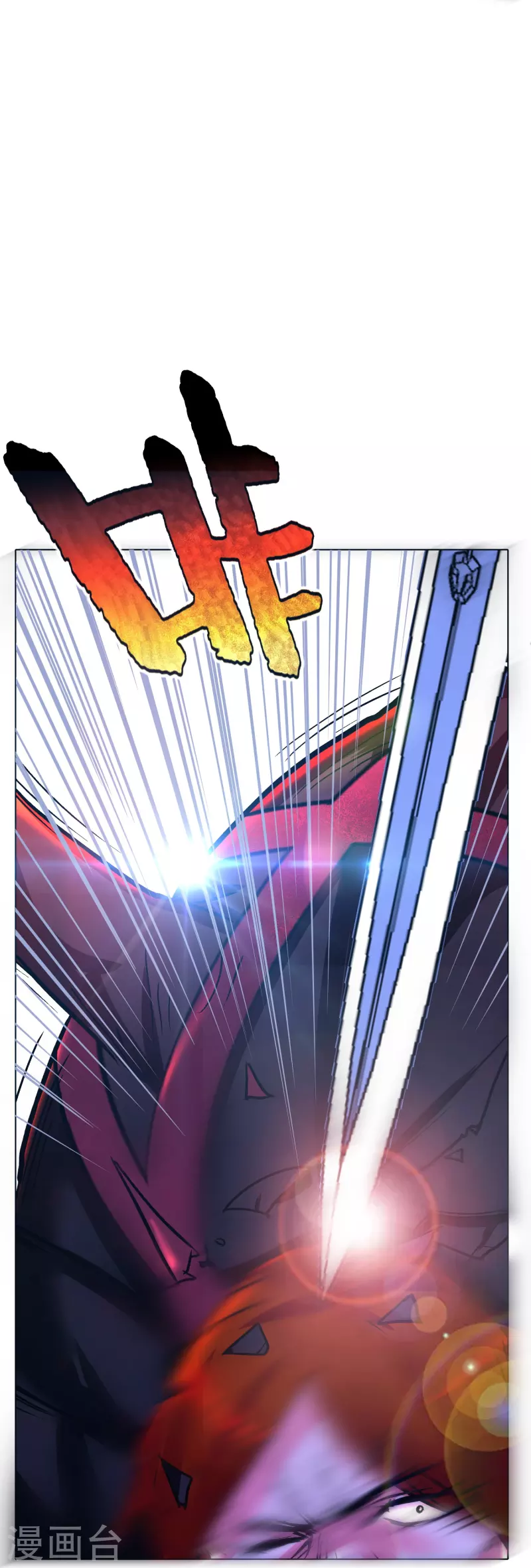 第49话 主角光环的挂你无法想象 第16页