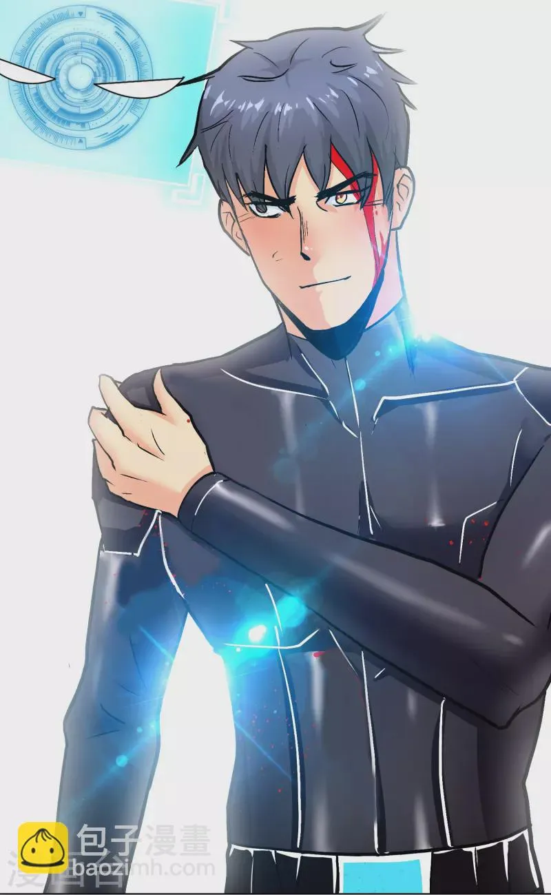 第49话 主角光环的挂你无法想象 第57页