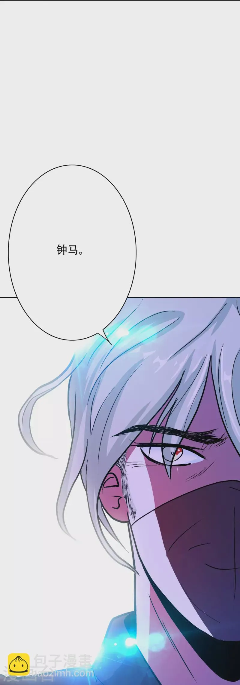第50话 主角的背后总有大佬罩着 第35页