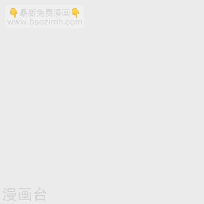 第54话 听说你想吃了我？ 第14页