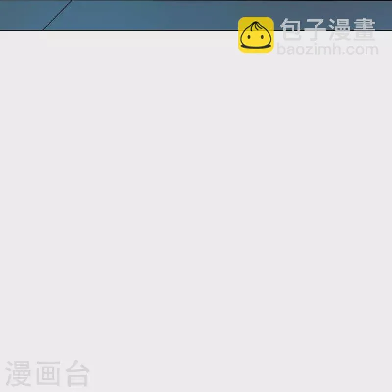 第54话 听说你想吃了我？ 第23页