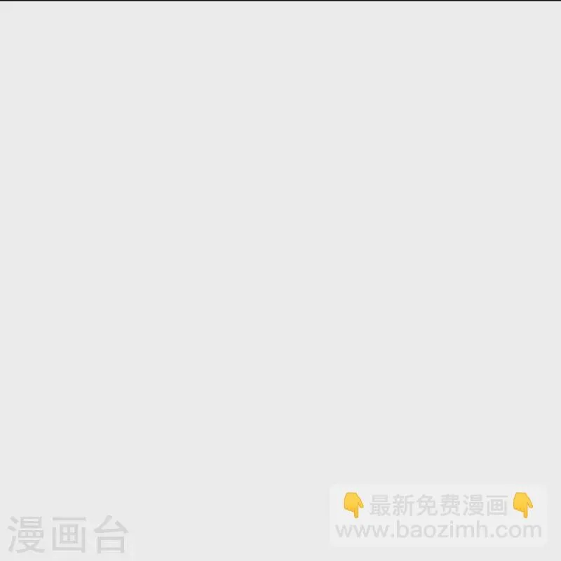 第54话 听说你想吃了我？ 第30页