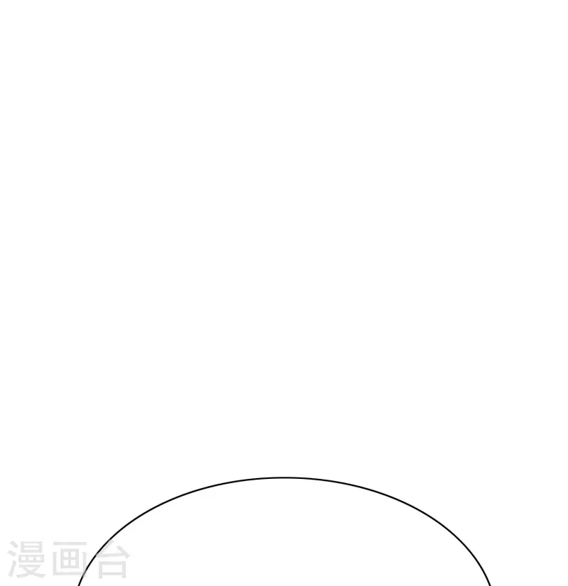 第56话 到底谁是谁爸爸？ 第11页