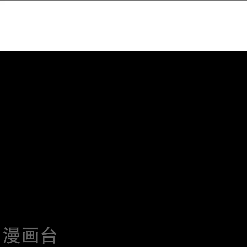 第56话 到底谁是谁爸爸？ 第21页