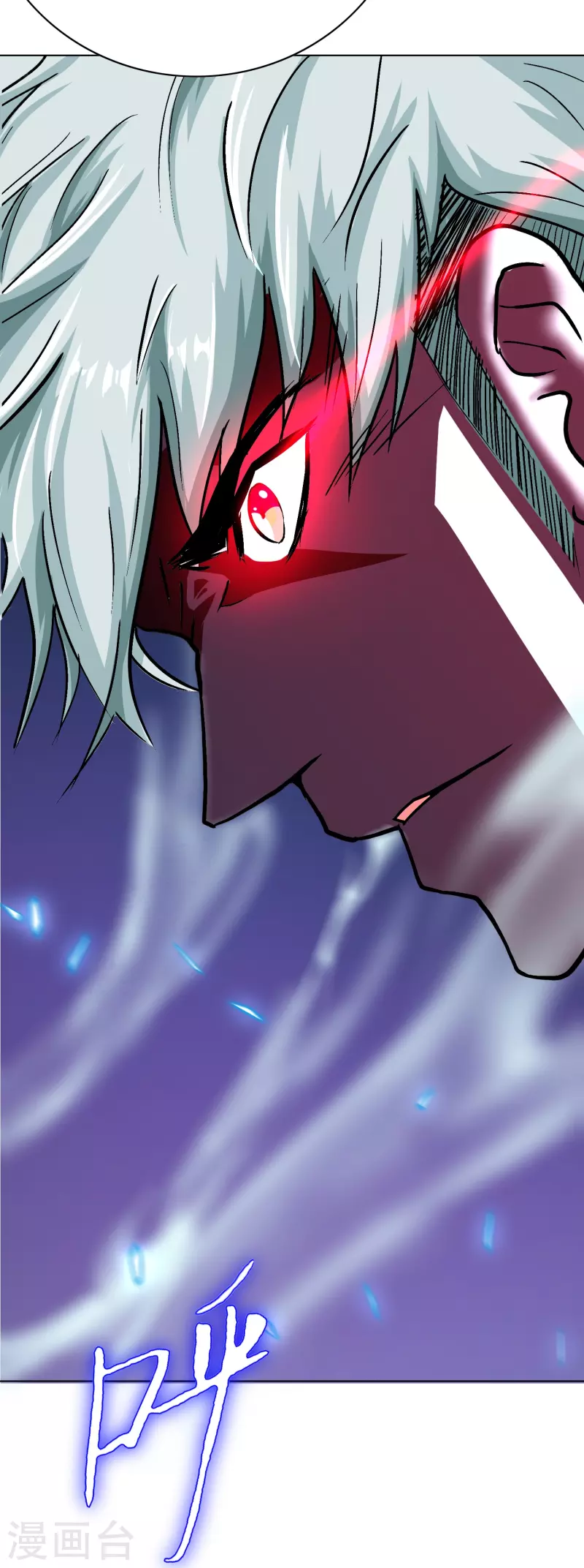 第56话 到底谁是谁爸爸？ 第59页