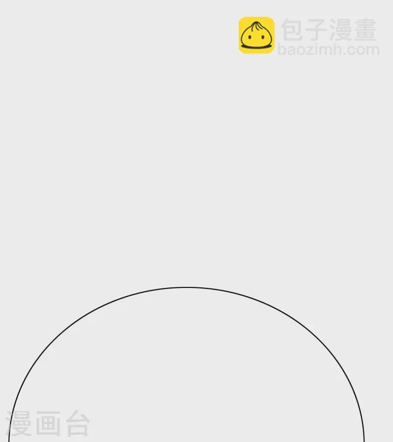 第56话 到底谁是谁爸爸？ 第69页