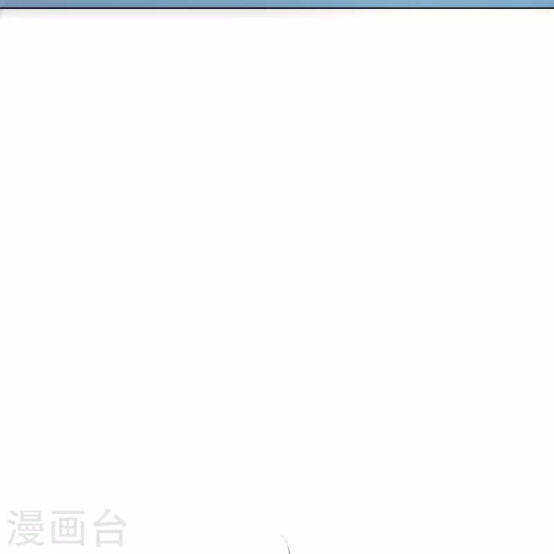 第58话 助他成为最强就是最好的保护 第15页