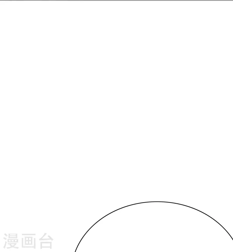 第58话 助他成为最强就是最好的保护 第58页