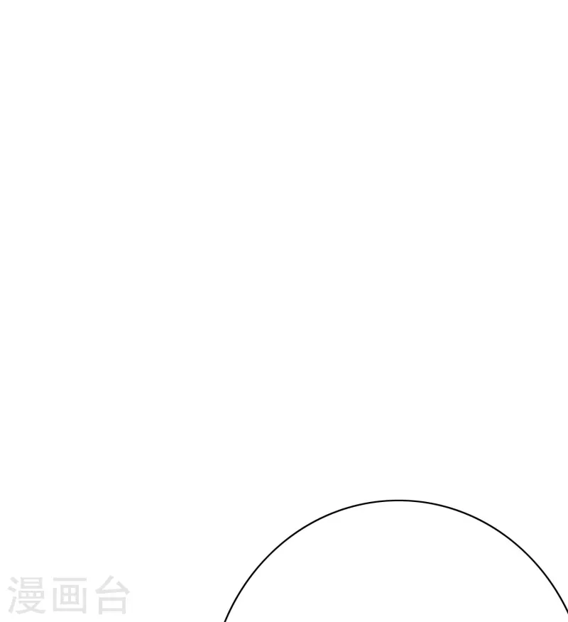 第59话 遇事不决打个赌 第7页