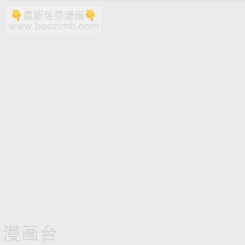 第59话 遇事不决打个赌 第56页