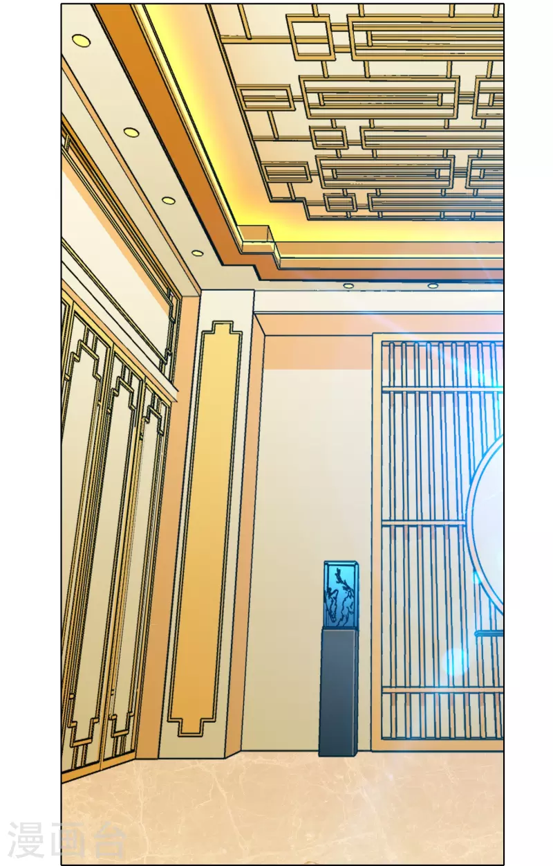 第60话 我就是那个礼物 第4页