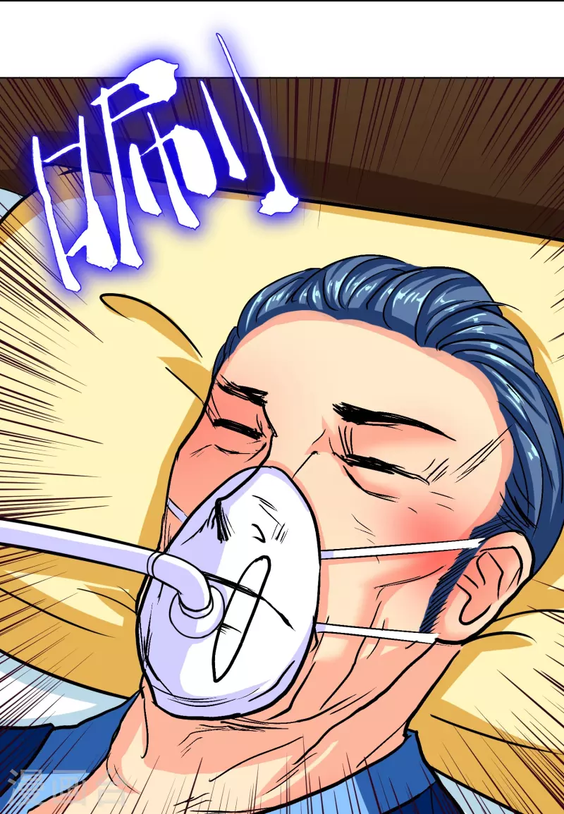 第60话 我就是那个礼物 第19页
