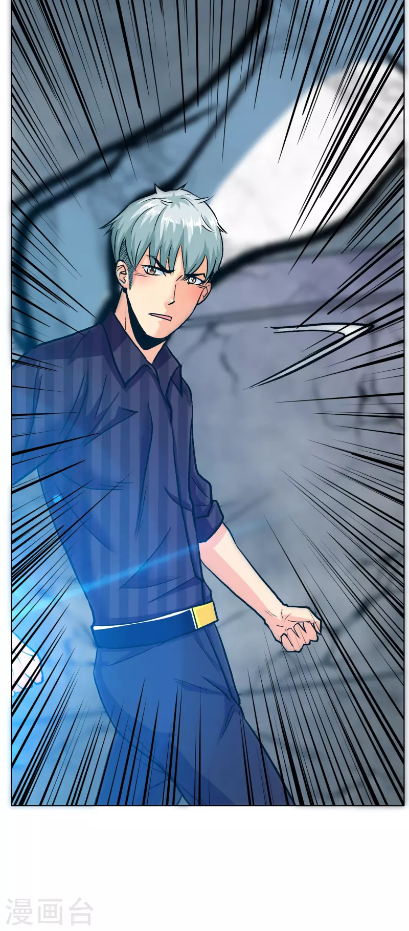 第61话 我愿终生侍奉主人 第35页