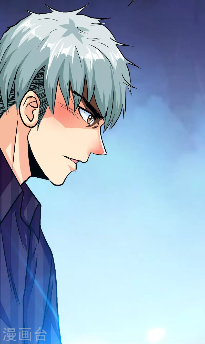 第61话 我愿终生侍奉主人 第38页