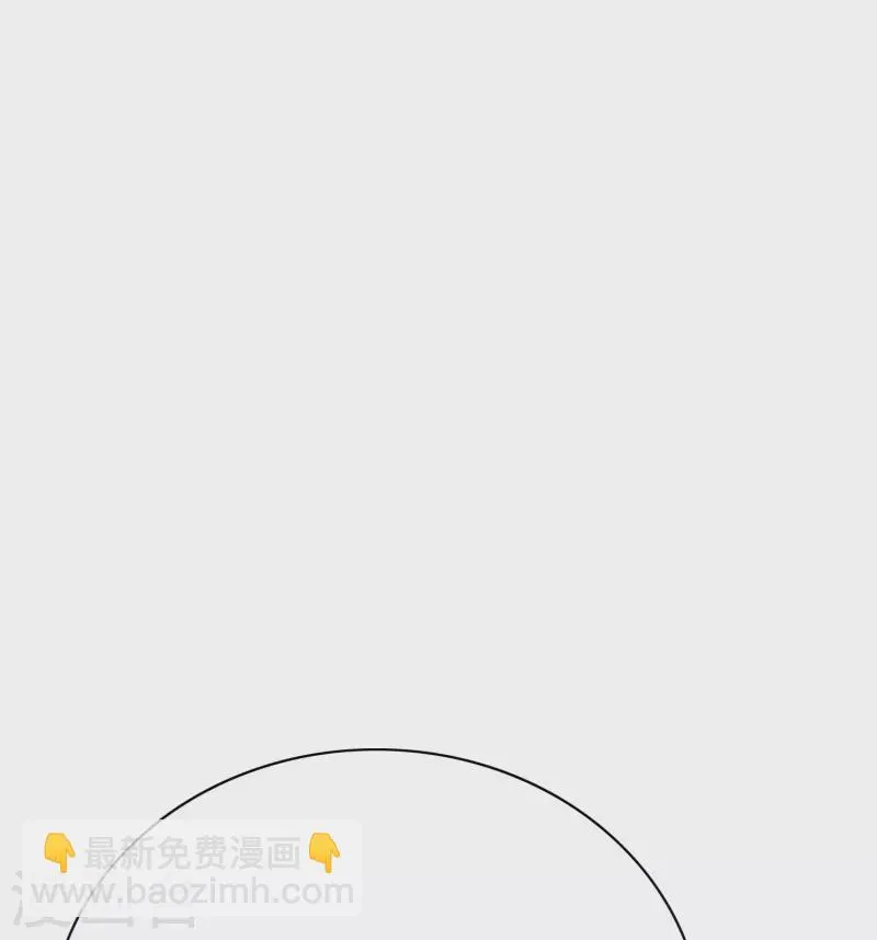 第61话 我愿终生侍奉主人 第56页