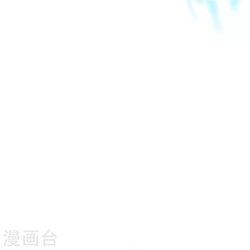 第62话 单人副本开启 第20页