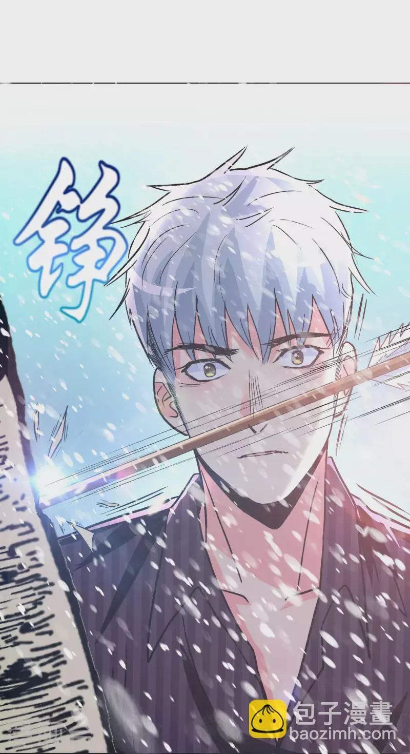 第62话 单人副本开启 第51页