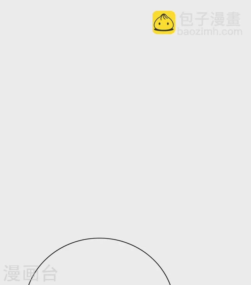 第62话 单人副本开启 第53页