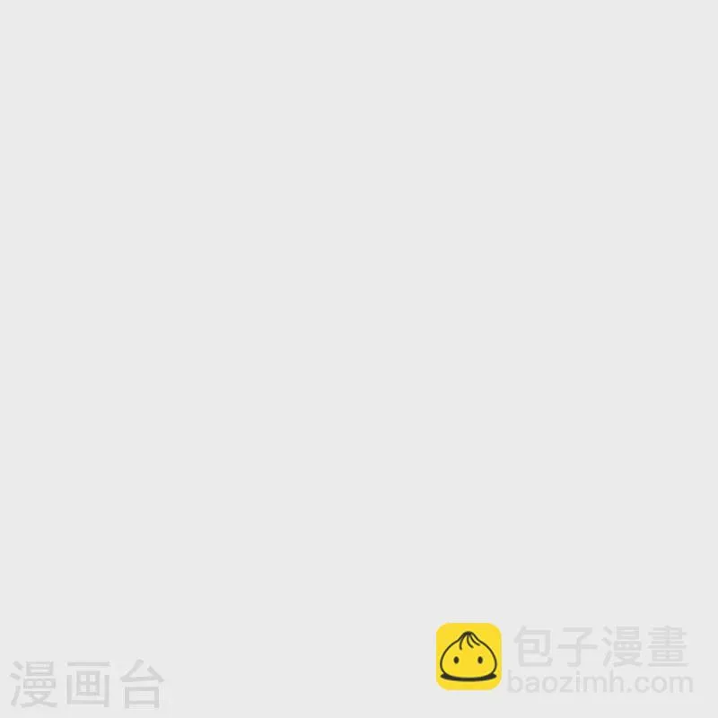 第63话 只要我不尴尬尴尬的就是别人 第3页