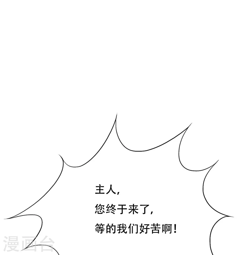 第63话 只要我不尴尬尴尬的就是别人 第42页
