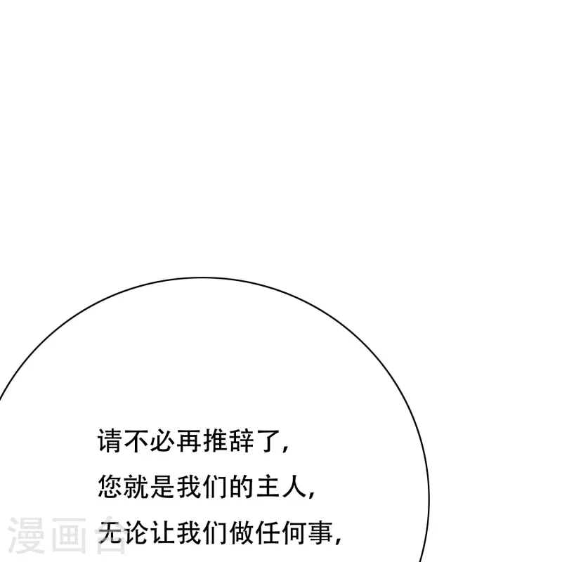 第63话 只要我不尴尬尴尬的就是别人 第62页