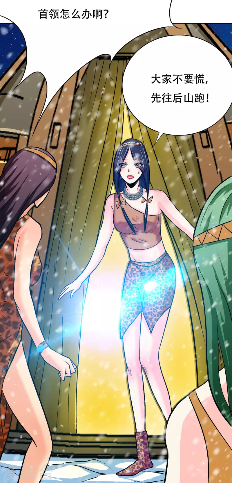 第64话 哇哦！第一次见到会讲话的牲畜 第45页