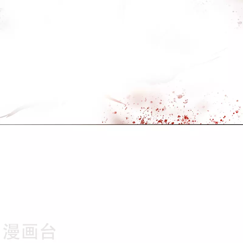 第66话 说最狠的话挨最毒的打 第13页
